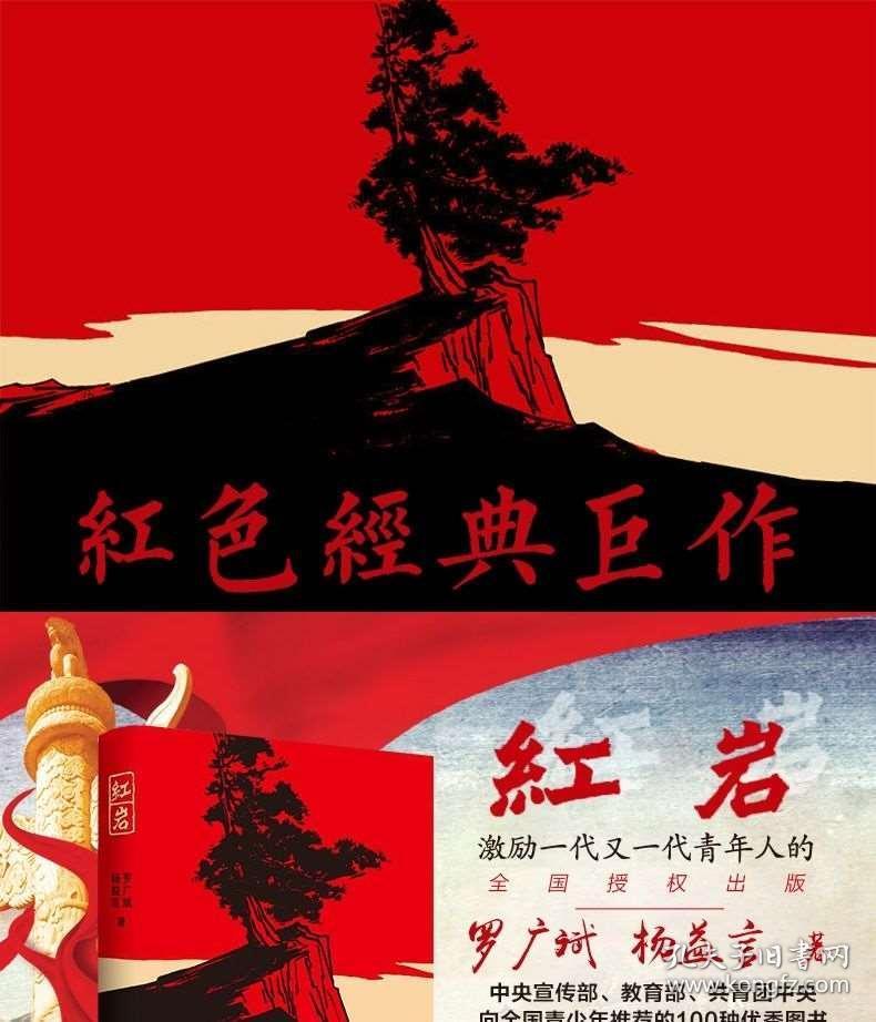 万词王
