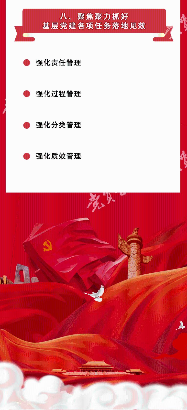 春雨直播app