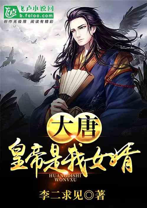 月光影视