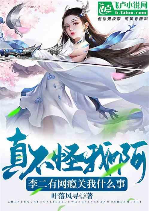 召唤神龙万宁版祖龙